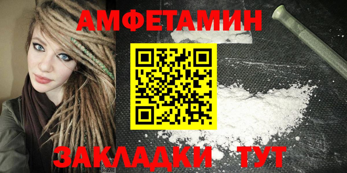 АМФ 97%  АМФ  Родники  Вход с VPN 