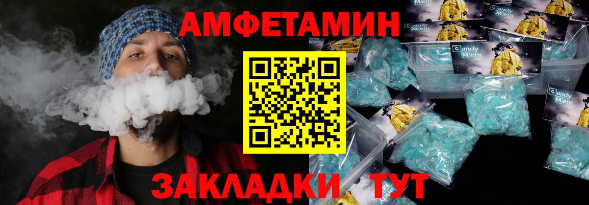Амфетамин 98% Родники
