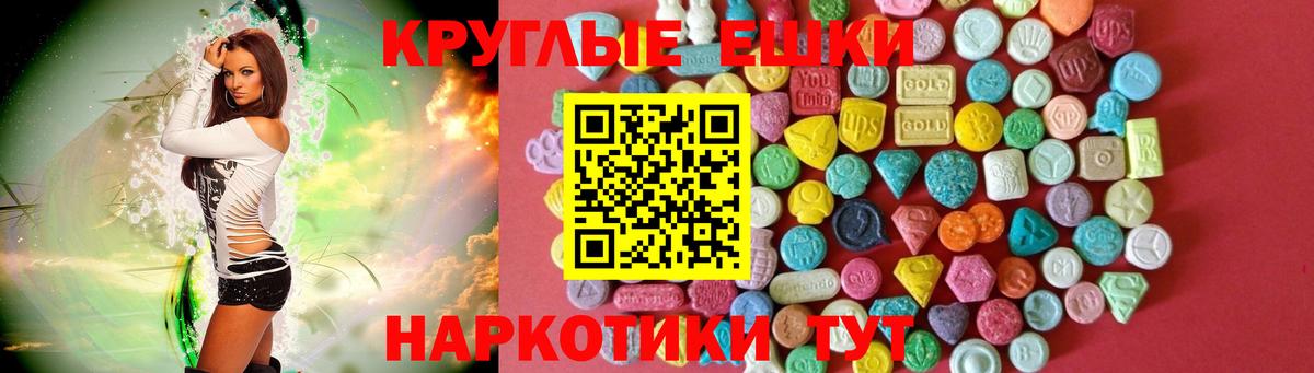 Родники  Ecstasy Дубай  Вход с VPN  Экстази  ЭКСТАЗИ XTC 