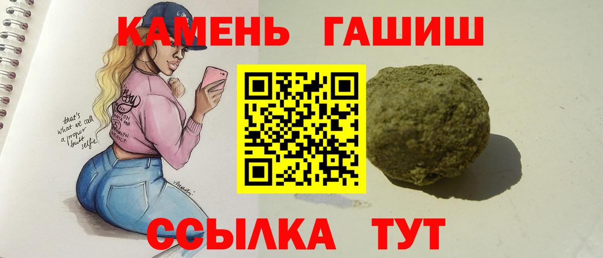 что такое   Вход с VPN  Гашиш Изолятор  Родники  Гашиш гарик 