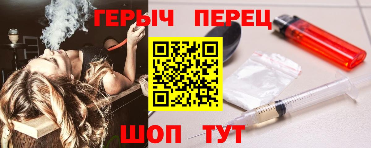 Alpha PVP Родники