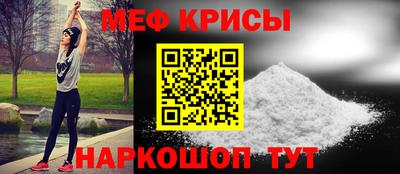 эйфоретик Рыбинск