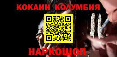 героин Рязань
