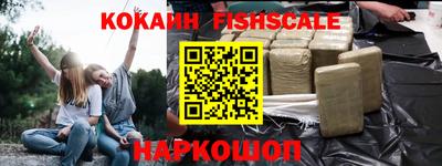 эйфоретик Рыбинск