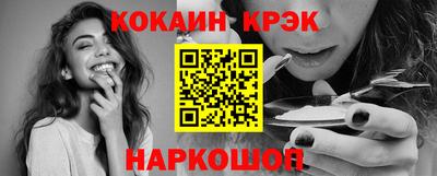 эйфоретик Рыбинск