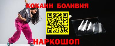 кокаин VHQ Северобайкальск