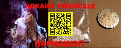 ALPHA-PVP Рузаевка