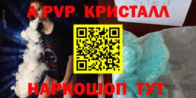прущий лед Севастополь