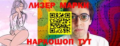 ALPHA-PVP Рузаевка