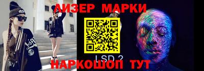 эйфоретик Рыбинск