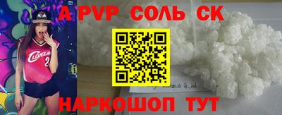 героин Рязань