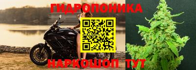 прущий лед Севастополь