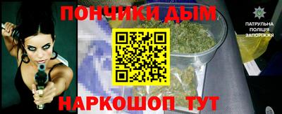 прущий лед Севастополь
