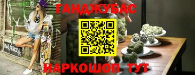 кокаин VHQ Северобайкальск