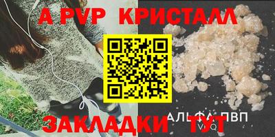 эйфоретик Рыбинск