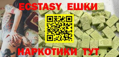 прущий лед Севастополь