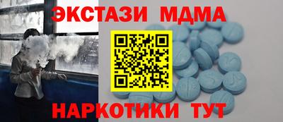 эйфоретик Рыбинск