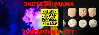 прущий лед Севастополь