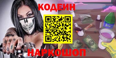 героин Рязань