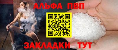 apvp Свободный