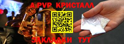 прущий лед Севастополь