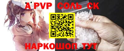 эйфоретик Рыбинск