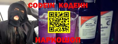 эйфоретик Рыбинск
