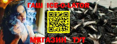 кокаин VHQ Северобайкальск