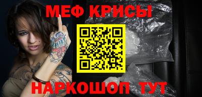 ALPHA-PVP Рузаевка