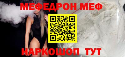 ALPHA-PVP Рузаевка