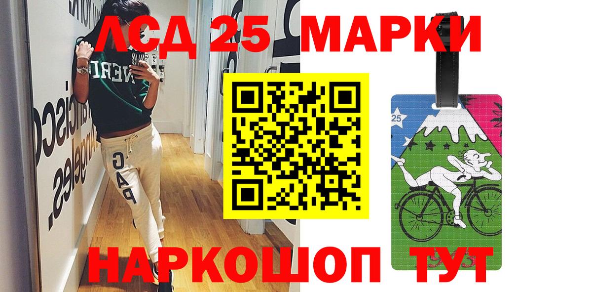 Лсд 25 экстази ecstasy Родники