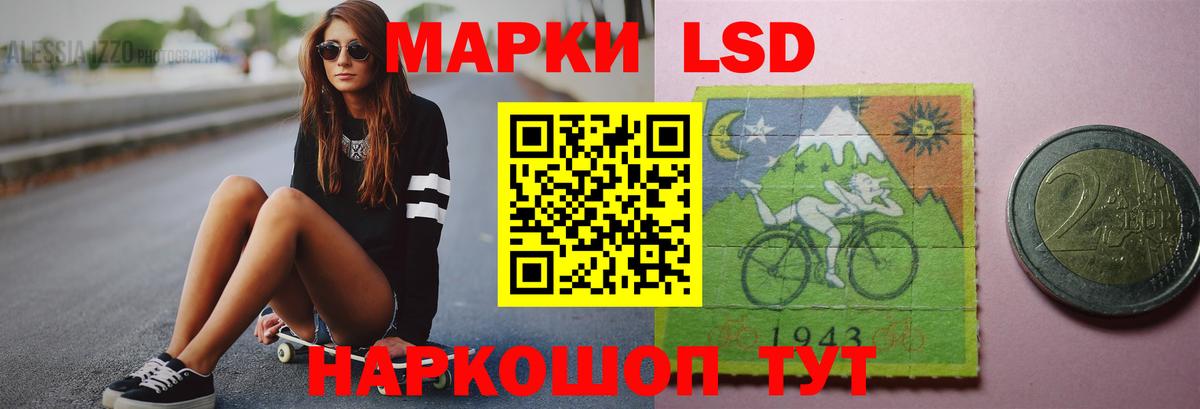LSD-25 экстази  Вход с VPN  Родники  Лсд 25 экстази ecstasy  omg зеркало  Лсд 25 экстази кислота 