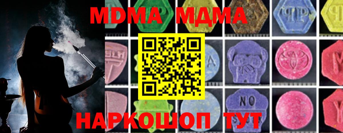 Родники  МДМА Molly  MDMA Molly  Вход с VPN 