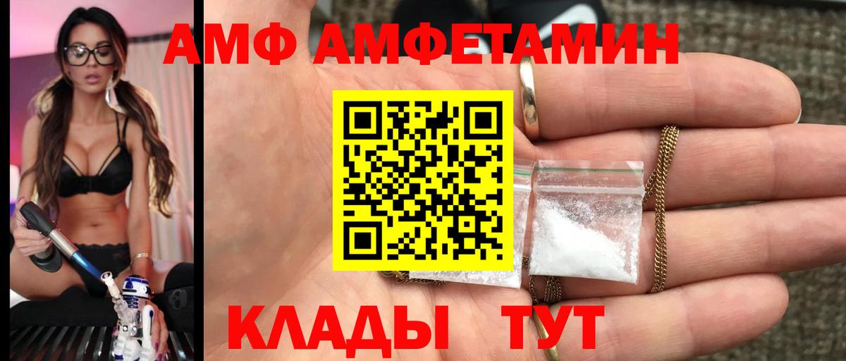 Первитин Methamphetamine  Вход с VPN  Первитин Methamphetamine  Родники 
