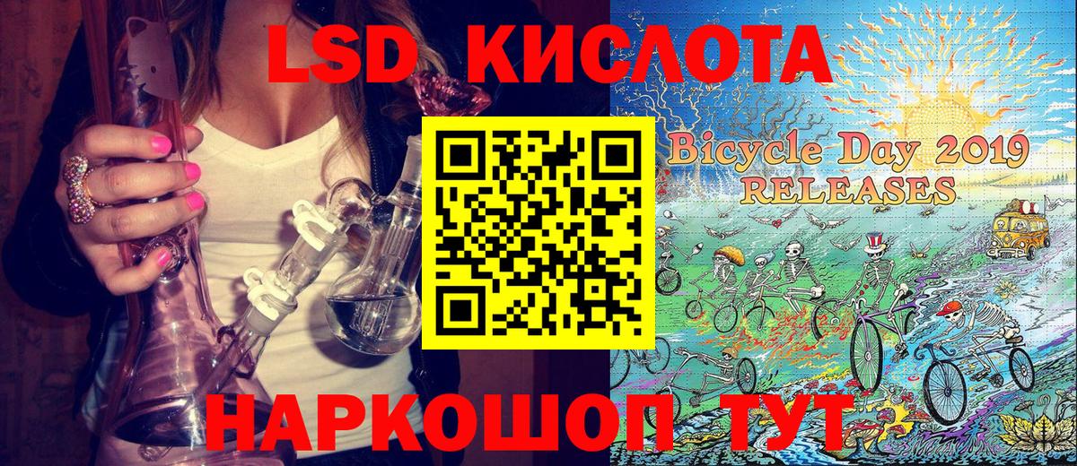 Родники  Марки NBOMe 1500мкг  Марки NBOMe  Вход с VPN 