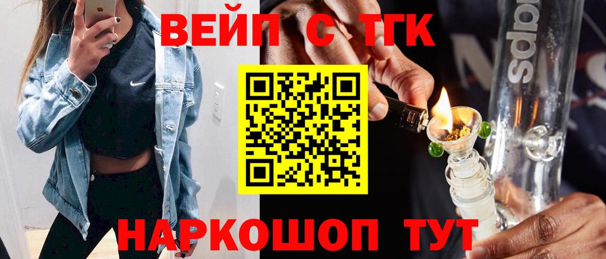 Дистиллят ТГК гашишное масло  продажа наркотиков  Родники  Дистиллят ТГК Wax  Вход с VPN 