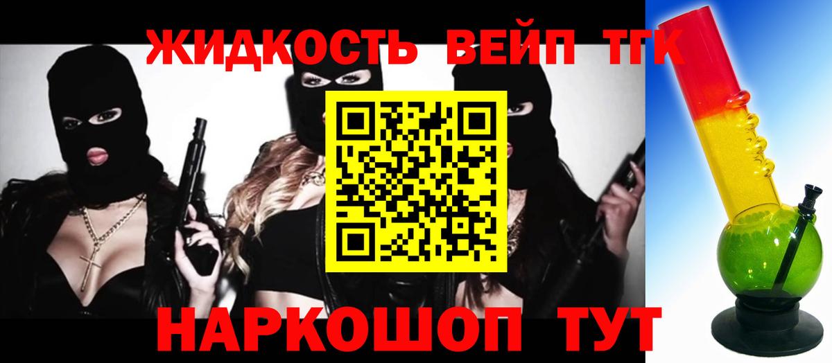 Дистиллят ТГК гашишное масло Родники