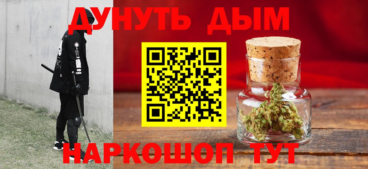 Канабис индика  Бошки марихуана марихуана  Родники  Вход с VPN  Марихуана AK-47 