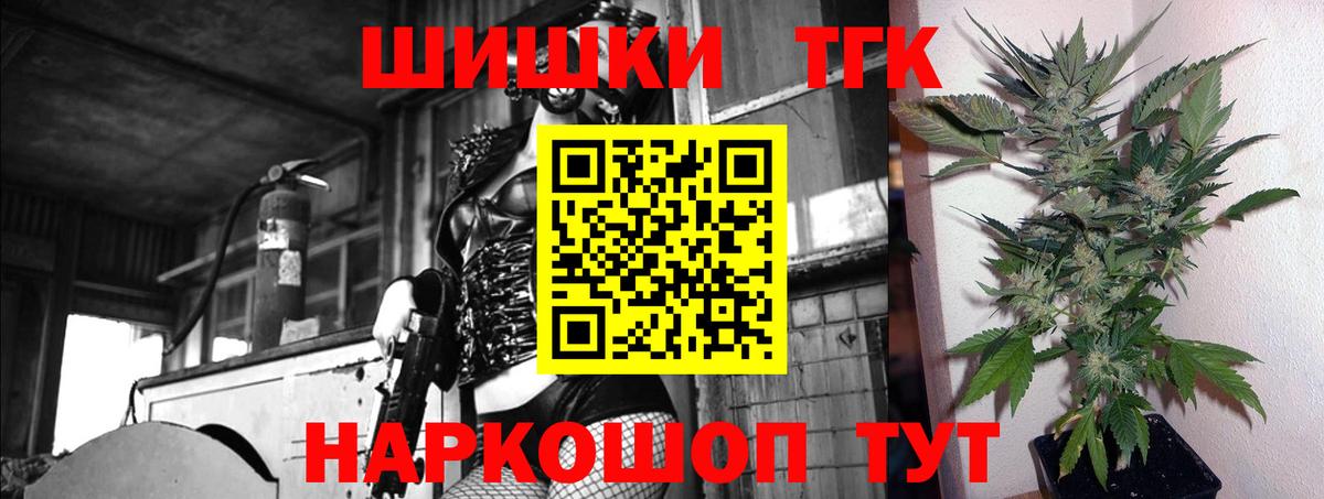 Каннабис гибрид Родники